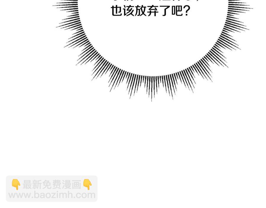 第58话 召阿瑟回宫(1/4)-第58话