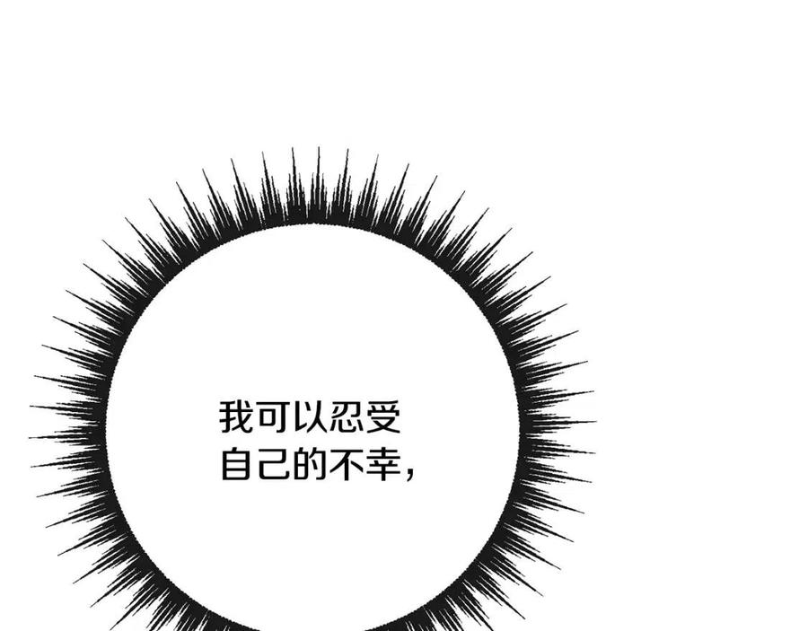 第60话 寻找女佣兵(1/4)-第60话