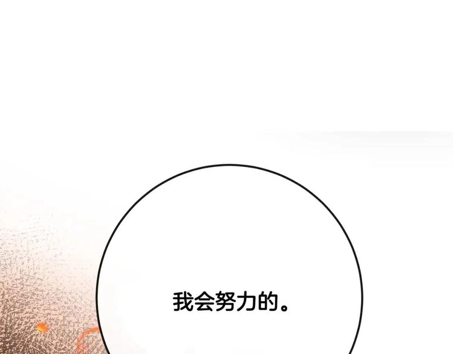 第60话 寻找女佣兵(1/4)-第60话