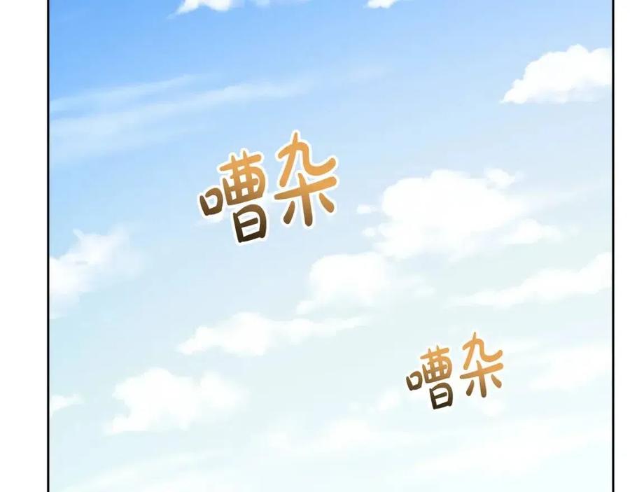 第60话 寻找女佣兵(1/4)-第60话