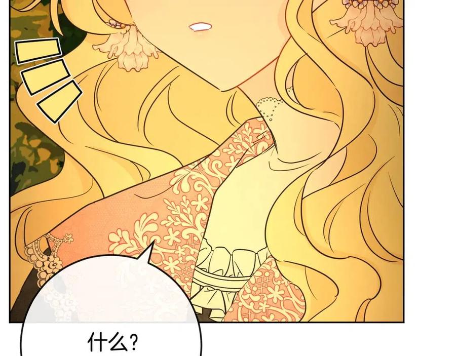 第60话 寻找女佣兵(1/4)-第60话