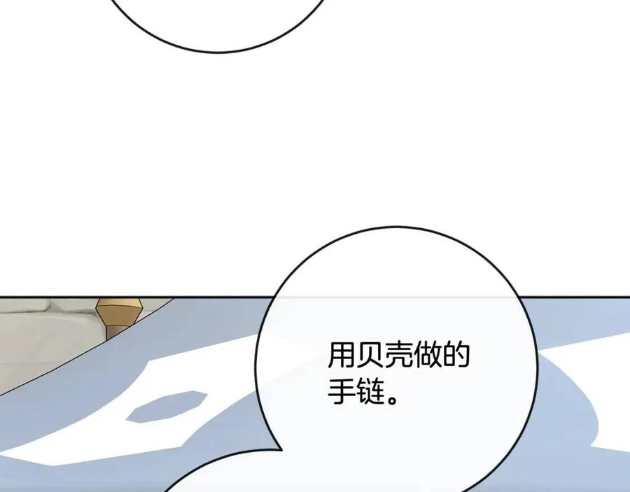 第60话 寻找女佣兵(1/4)-第60话