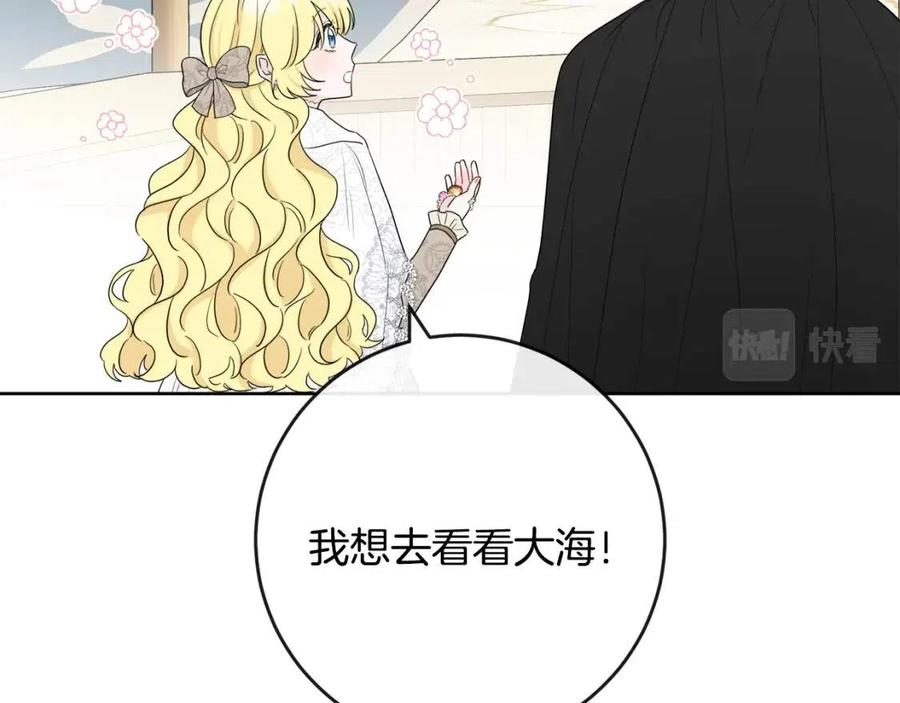 第60话 寻找女佣兵(1/4)-第60话