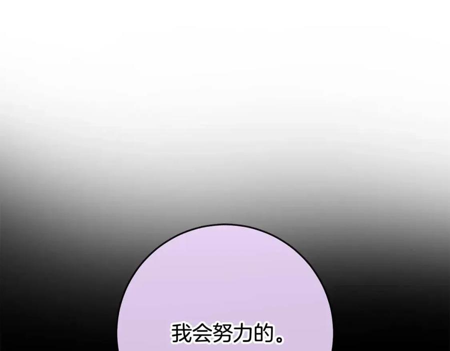 第60话 寻找女佣兵(1/4)-第60话