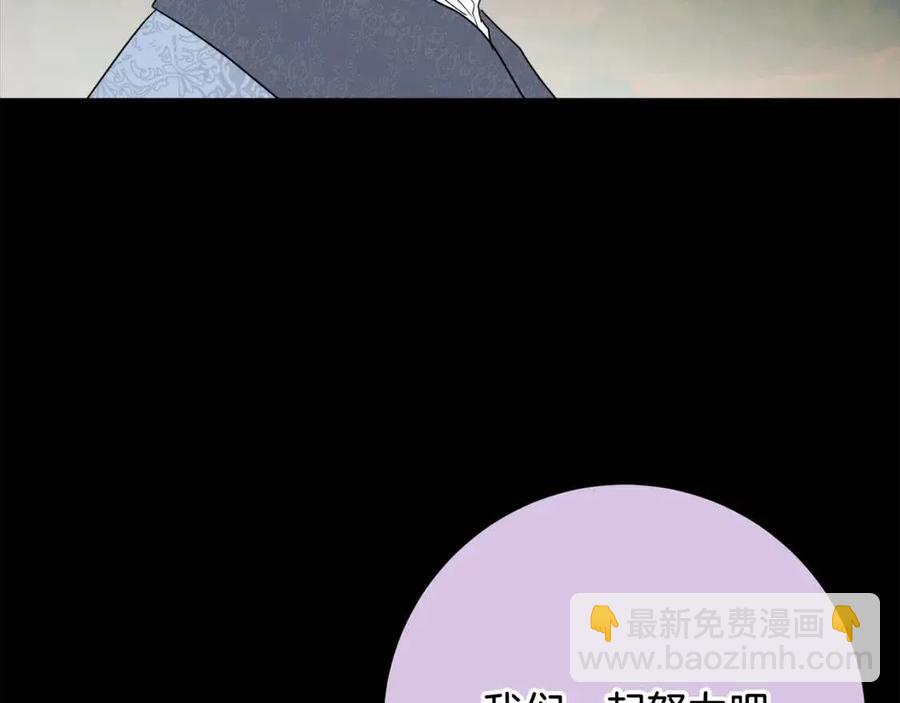 第60话 寻找女佣兵(1/4)-第60话