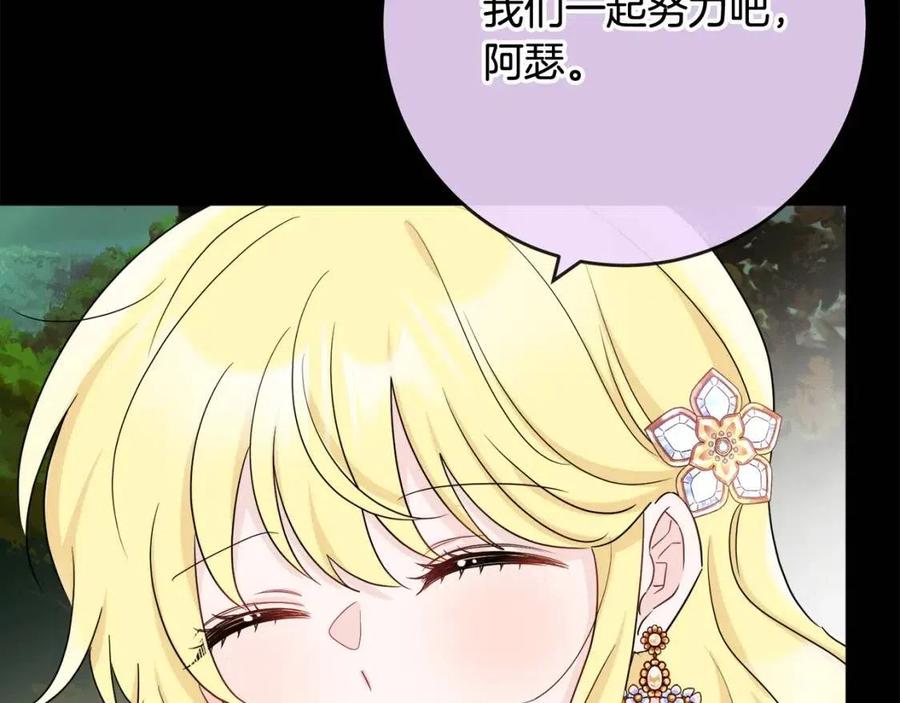 第60话 寻找女佣兵(1/4)-第60话
