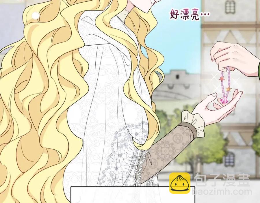 第60话 寻找女佣兵(1/4)-第60话