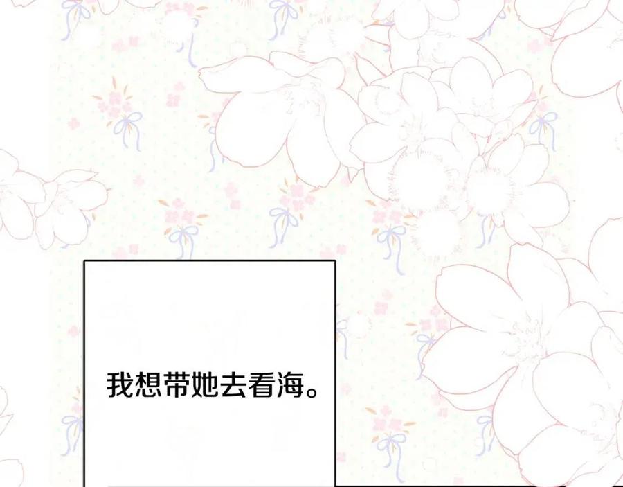 第60话 寻找女佣兵(1/4)-第60话