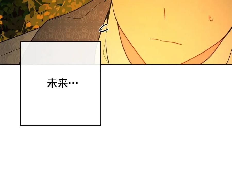 第60话 寻找女佣兵(1/4)-第60话