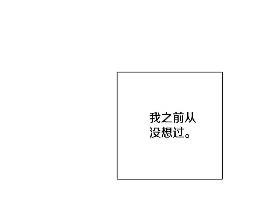 第60话 寻找女佣兵(1/4)-第60话