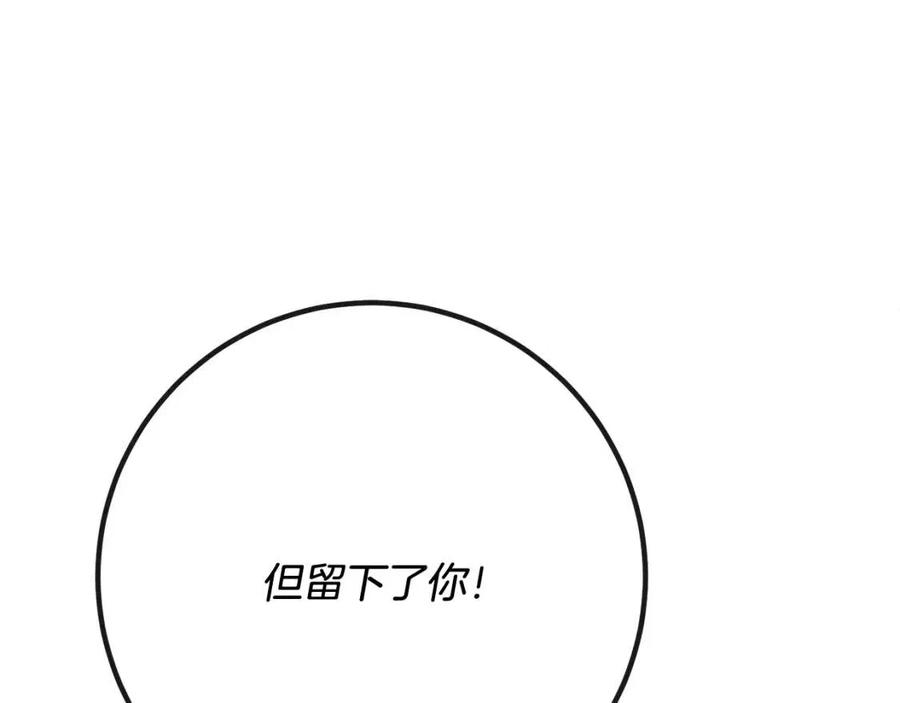 第62话 洛洛的推测(1/4)-第62话