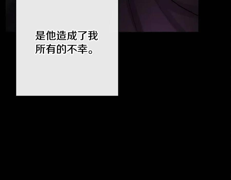 第62话 洛洛的推测(1/4)-第62话