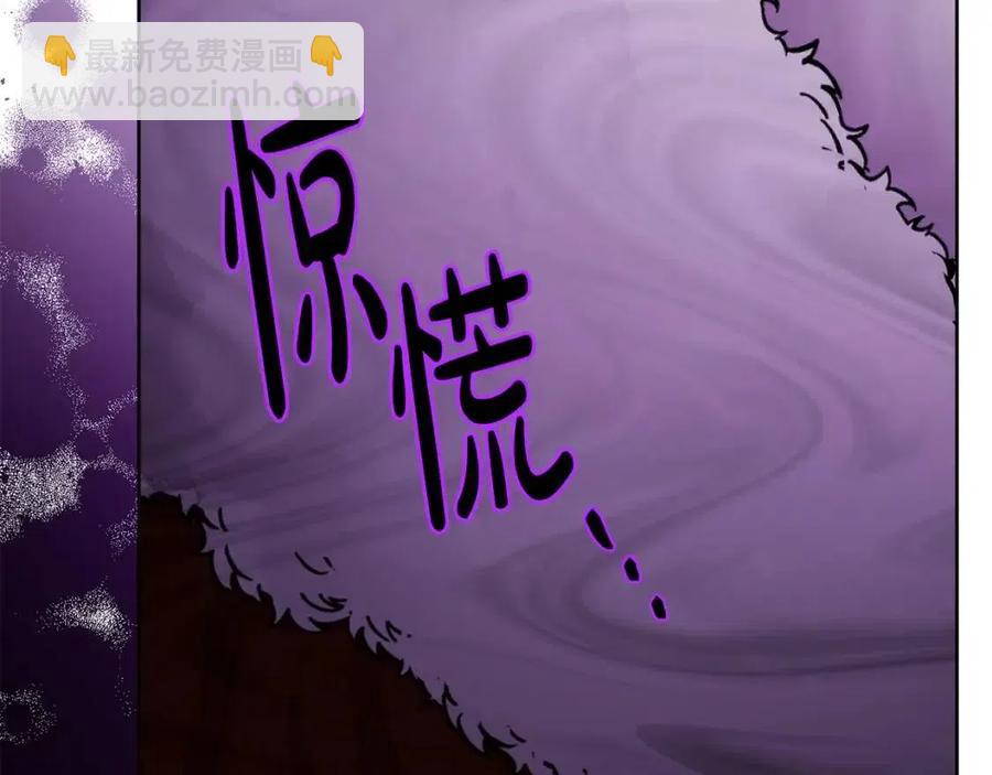 第64话 去炫富(1/4)-第64话