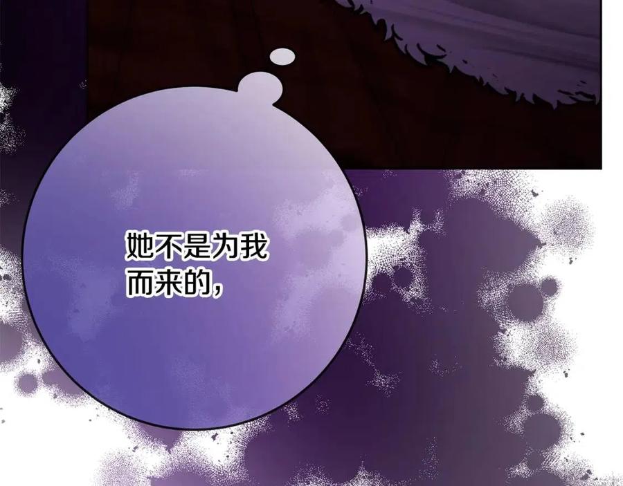 第64话 去炫富(1/4)-第64话