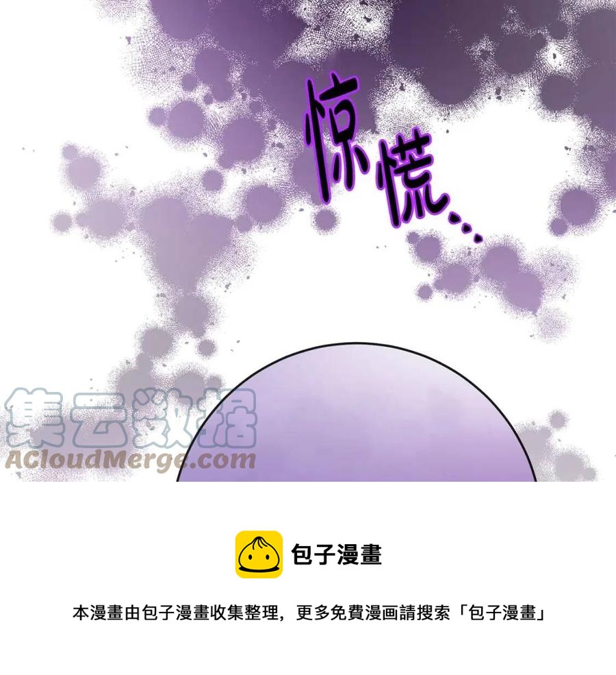 第64话 去炫富(1/4)-第64话