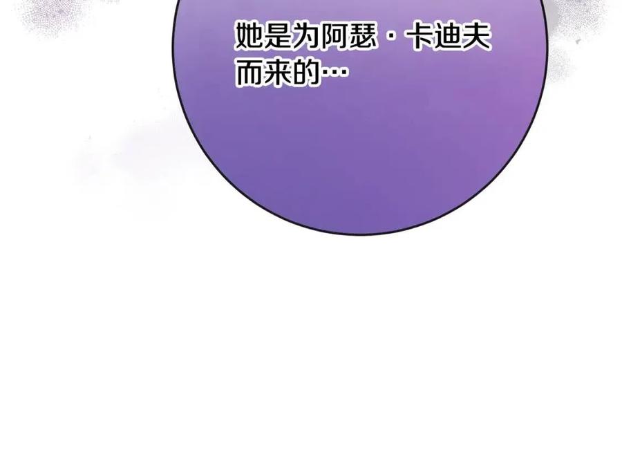 第64话 去炫富(1/4)-第64话