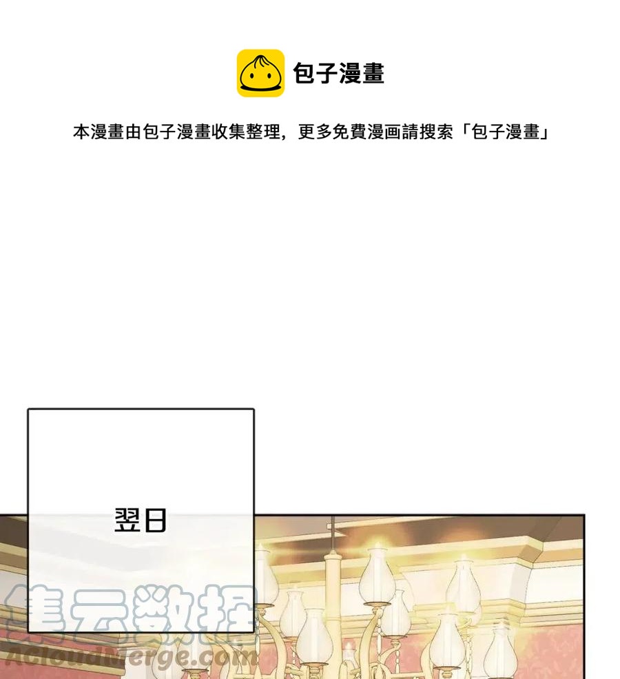 第64话 去炫富(1/4)-第64话