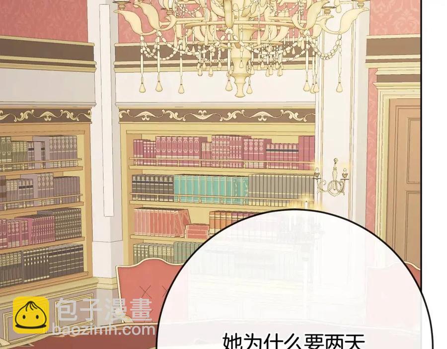 第64话 去炫富(1/4)-第64话
