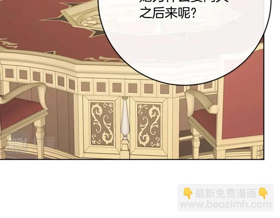 第64话 去炫富(1/4)-第64话