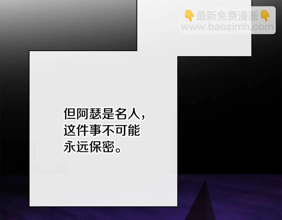 第64话 去炫富(1/4)-第64话