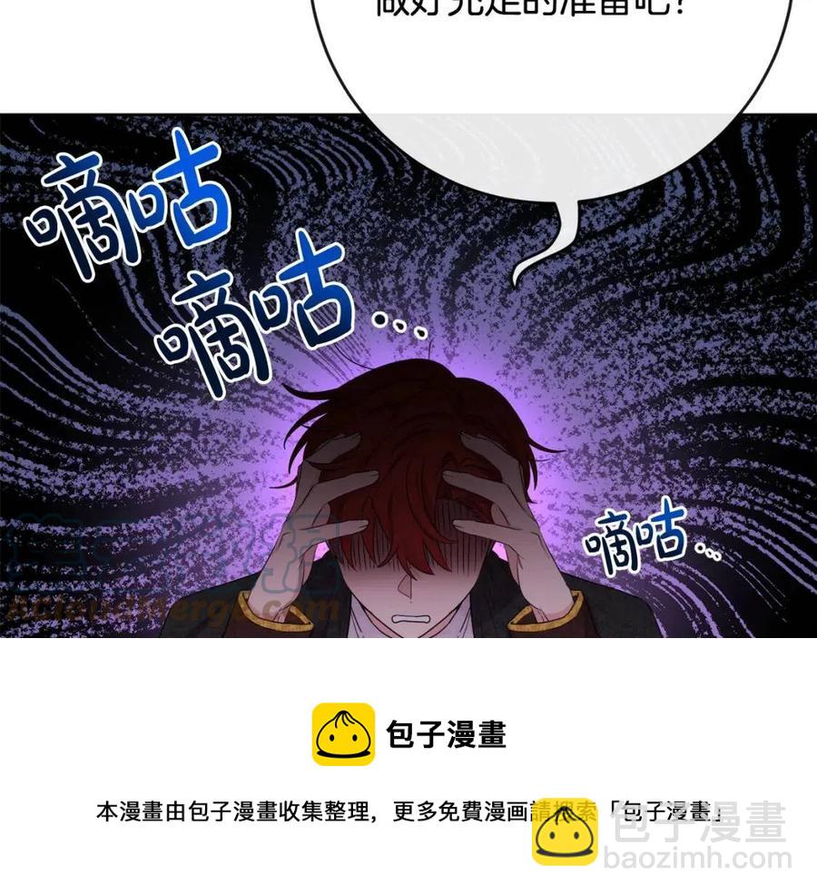 第64话 去炫富(1/4)-第64话