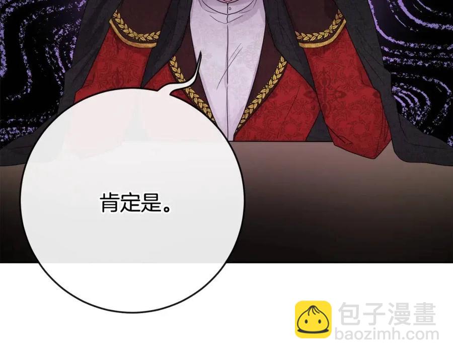 第64话 去炫富(1/4)-第64话