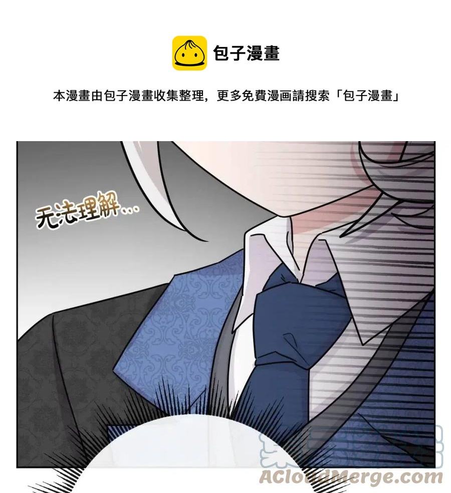 第64话 去炫富(1/4)-第64话