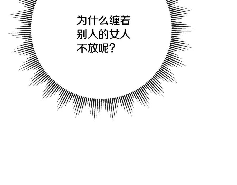 第64话 去炫富(1/4)-第64话