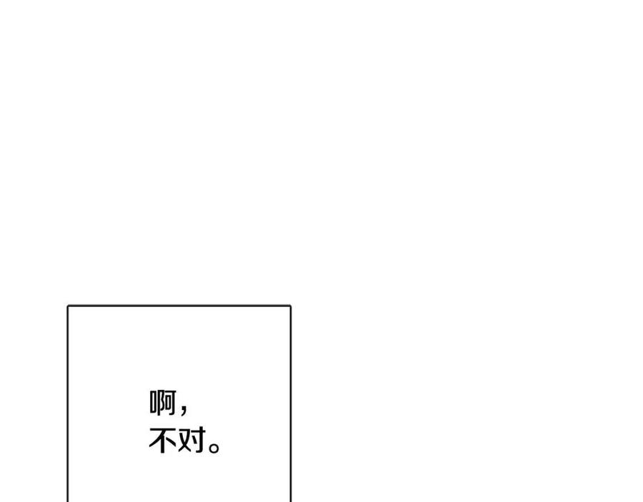 第64话 去炫富(1/4)-第64话