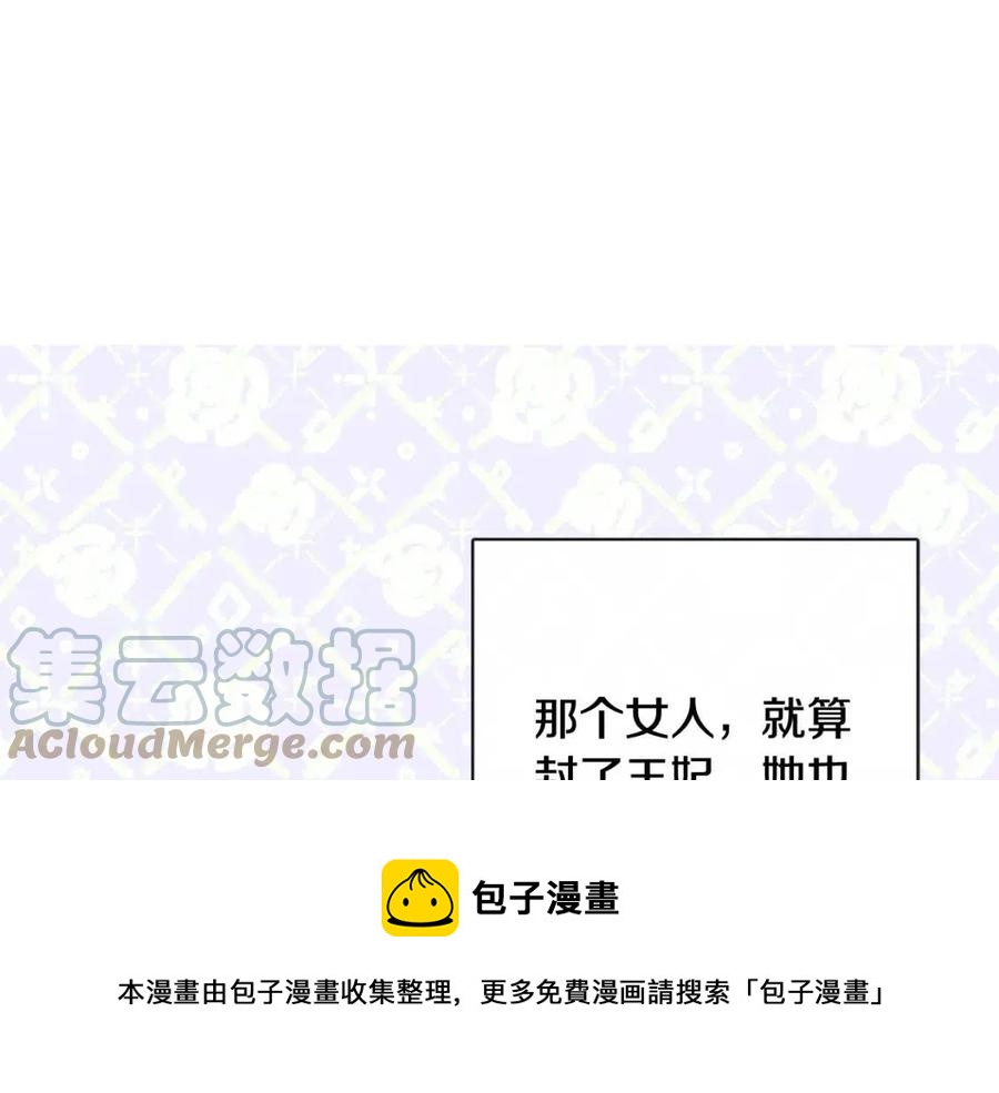 第64话 去炫富(1/4)-第64话