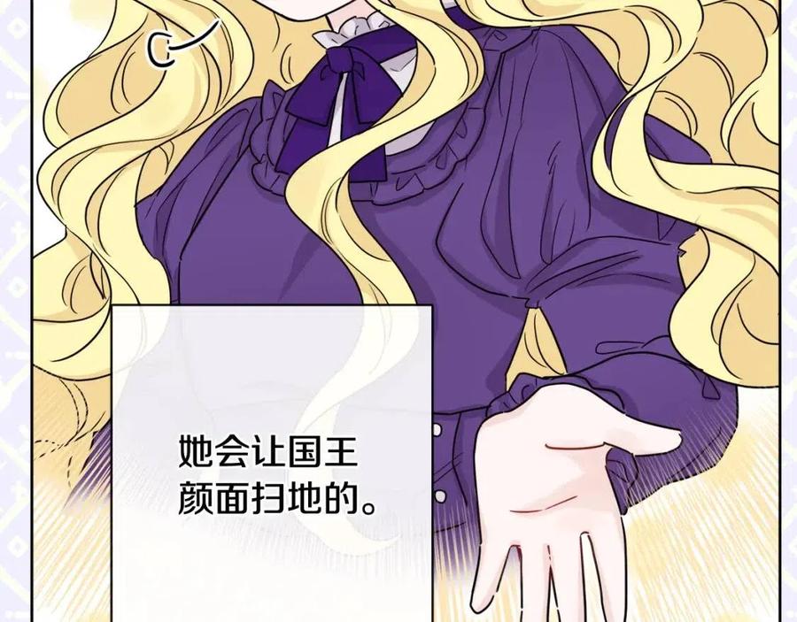第64话 去炫富(1/4)-第64话