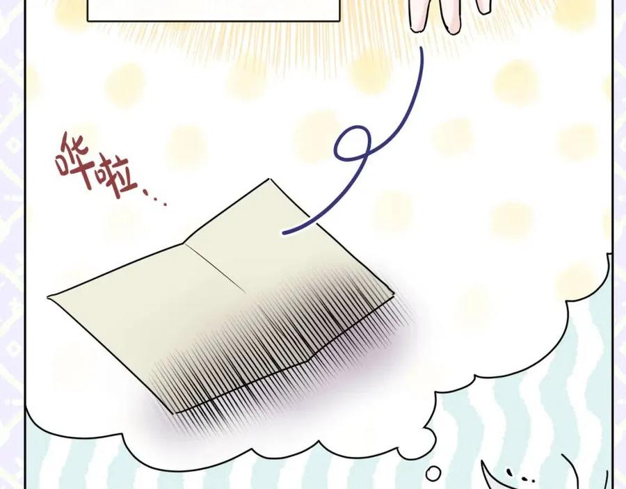 第64话 去炫富(1/4)-第64话