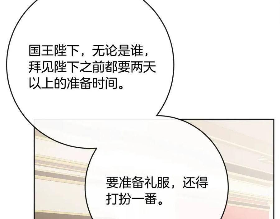 第64话 去炫富(1/4)-第64话