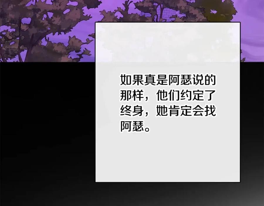 第64话 去炫富(1/4)-第64话