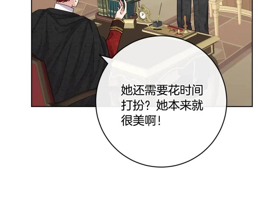 第64话 去炫富(1/4)-第64话