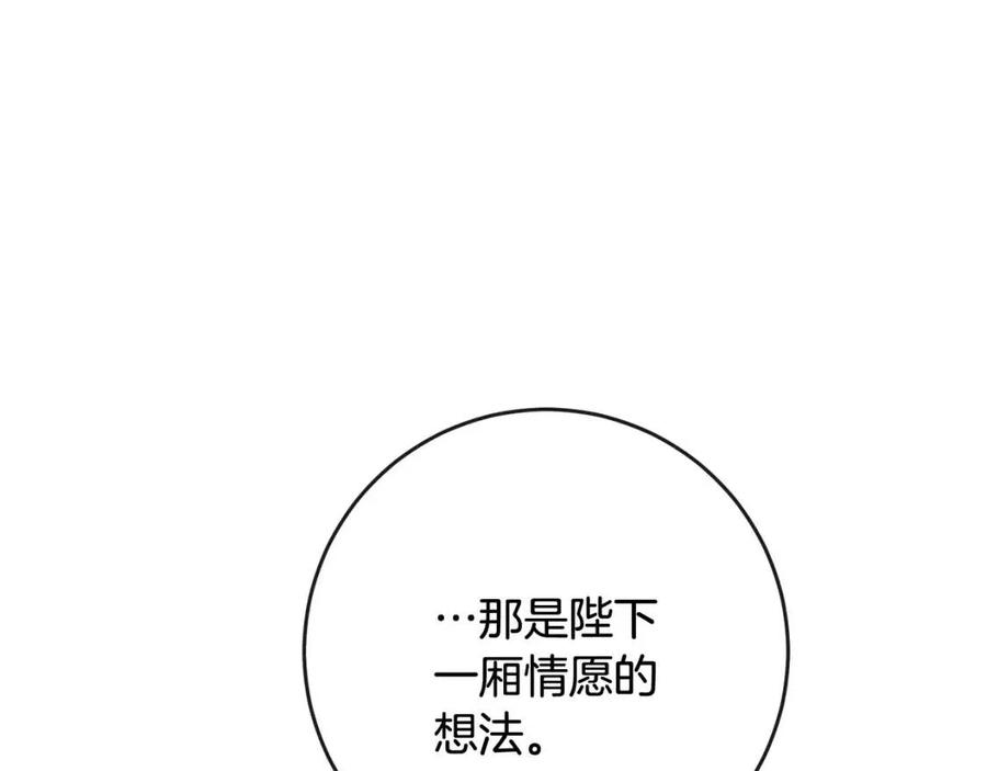 第64话 去炫富(1/4)-第64话