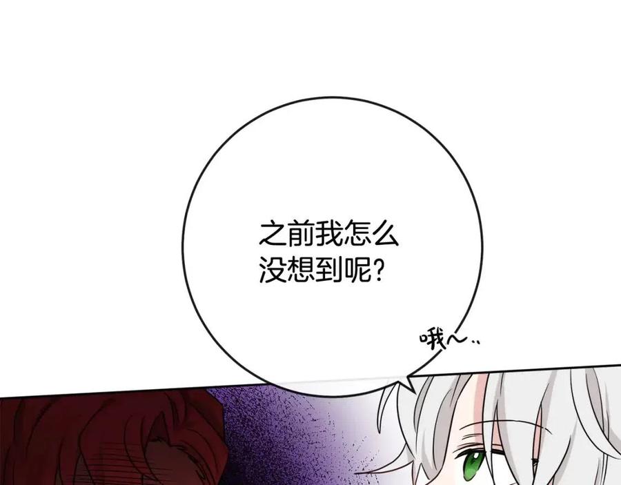 第64话 去炫富(1/4)-第64话
