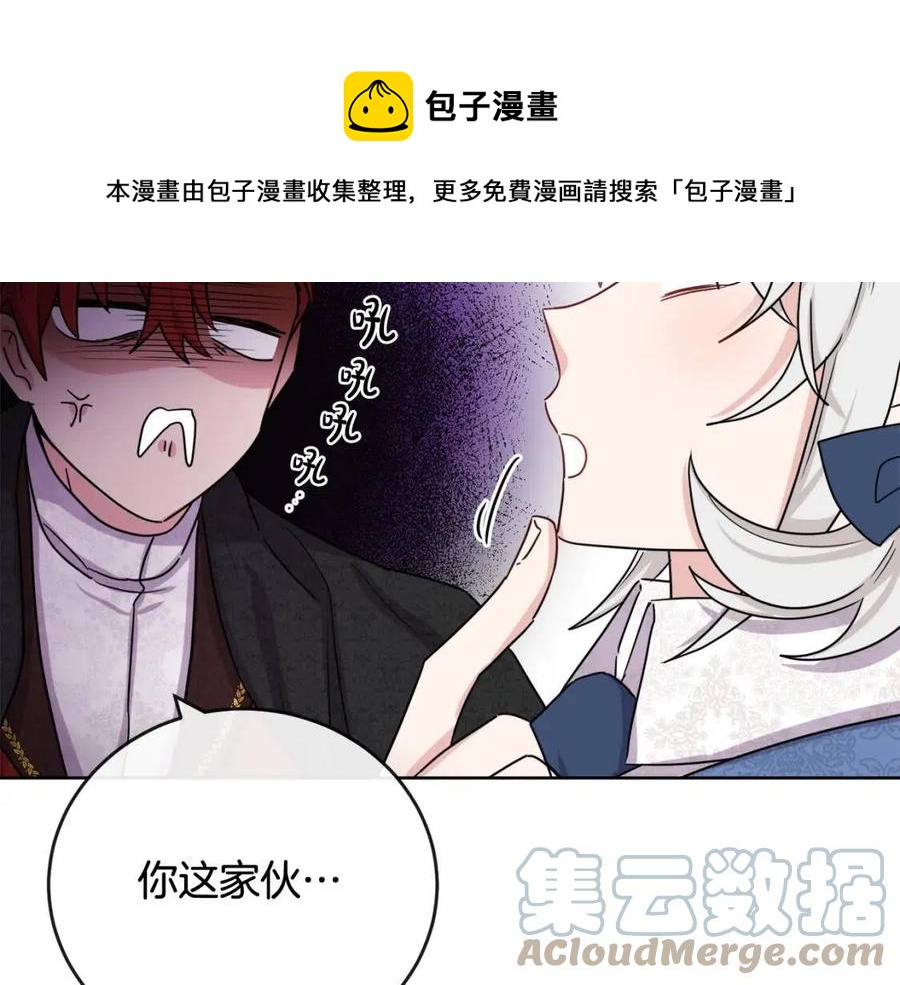 第64话 去炫富(1/4)-第64话