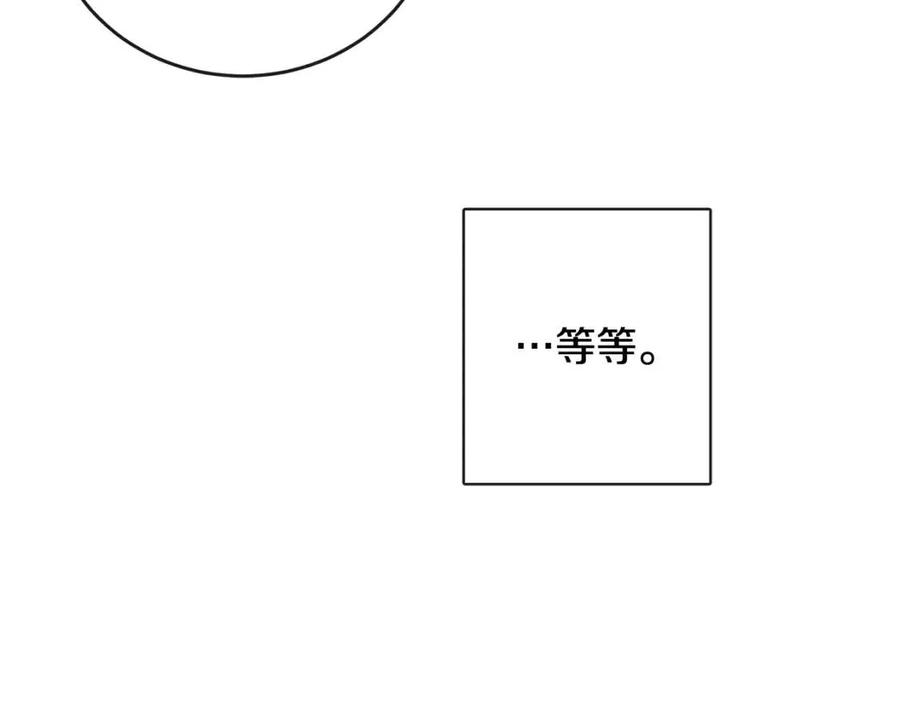 第64话 去炫富(1/4)-第64话