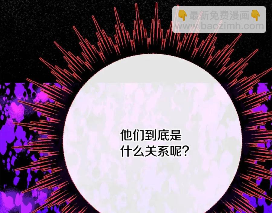 第66话 国王的疑惑(1/4)-第66话