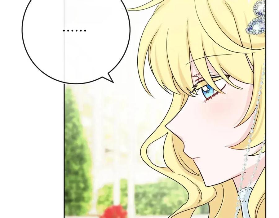 第66话 国王的疑惑(1/4)-第66话