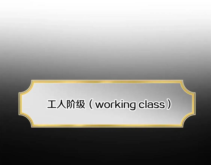 第66话 国王的疑惑(1/4)-第66话