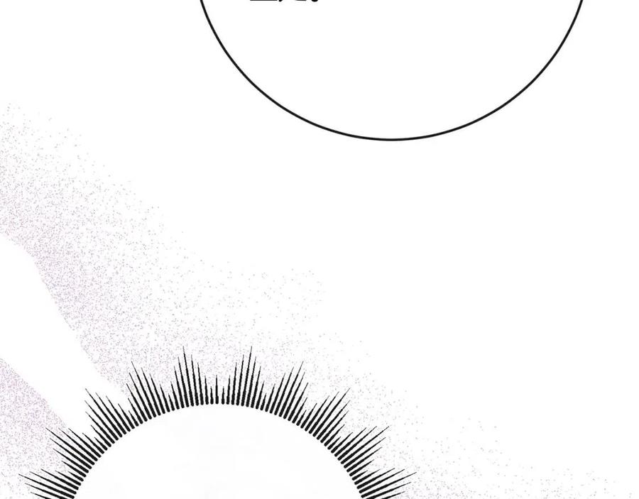 第66话 国王的疑惑(1/4)-第66话