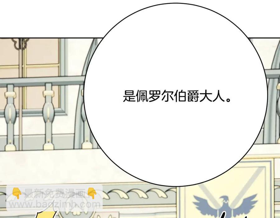 第68话 洛洛的求助(1/4)-第68话