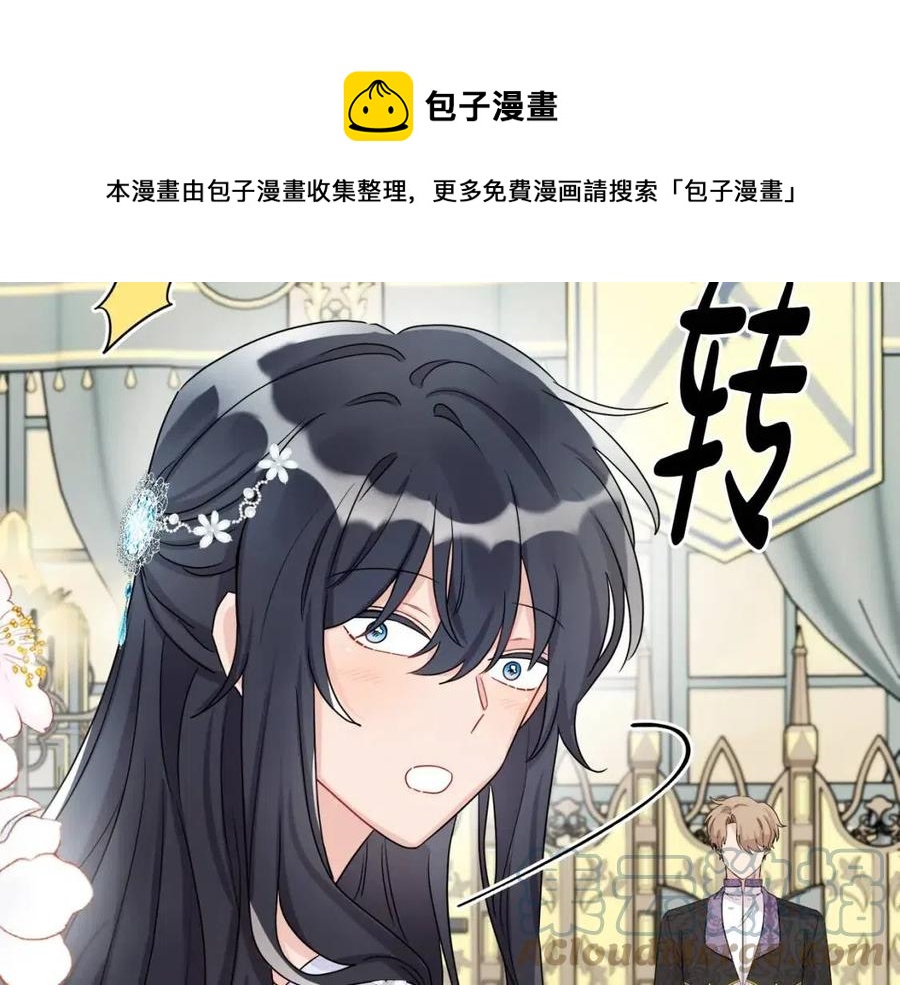 第68话 洛洛的求助(1/4)-第68话