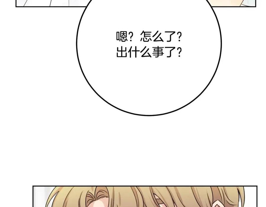 第68话 洛洛的求助(1/4)-第68话