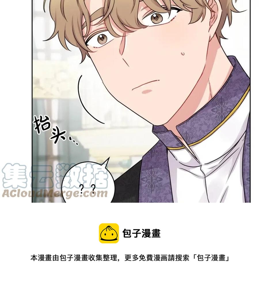 第68话 洛洛的求助(1/4)-第68话