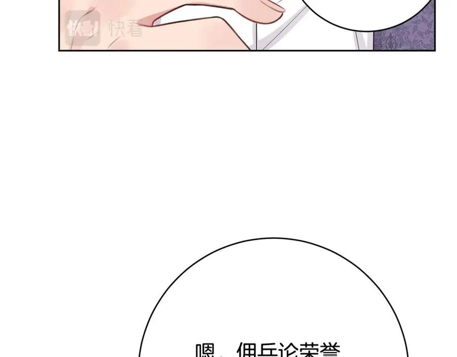 第68话 洛洛的求助(1/4)-第68话