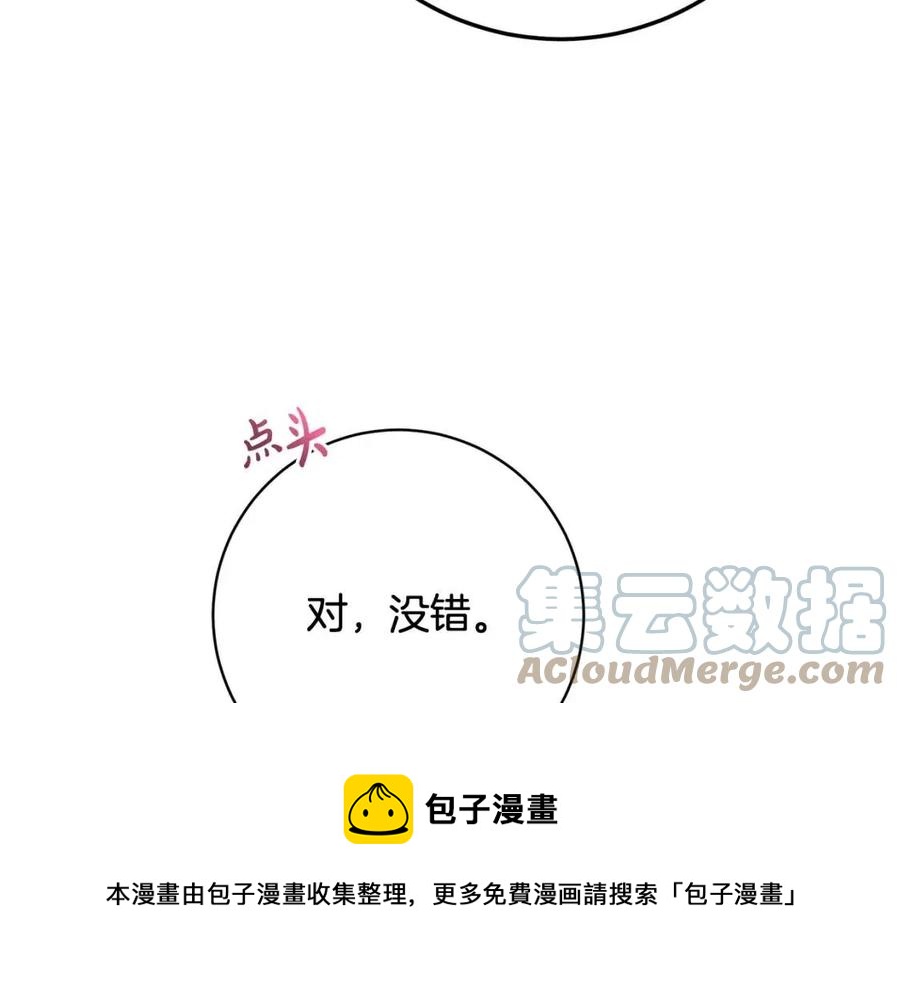 第68话 洛洛的求助(1/4)-第68话