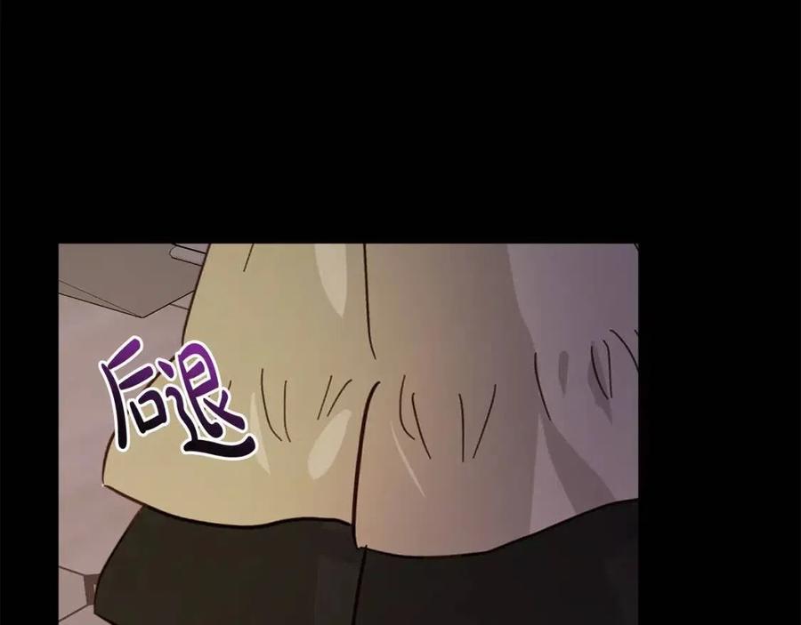第70话 缪里安惨死(1/4)-第70话